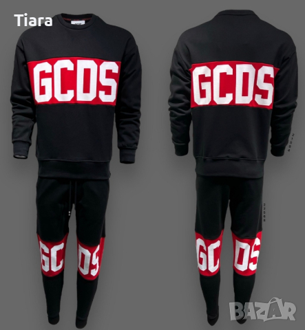 GCDS - Уникален мъжки екип .