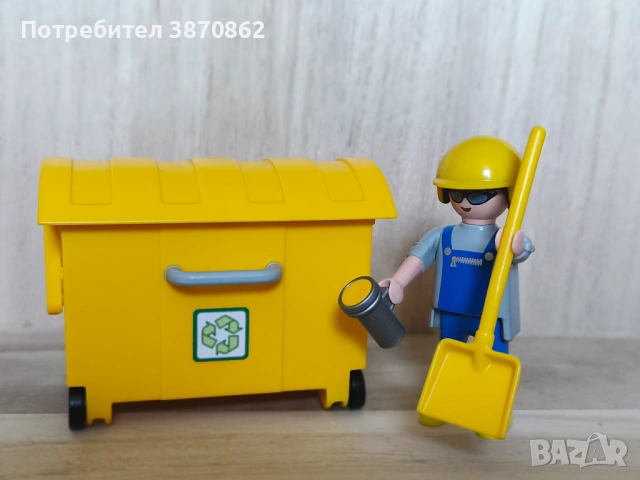 Playmobil Geobra