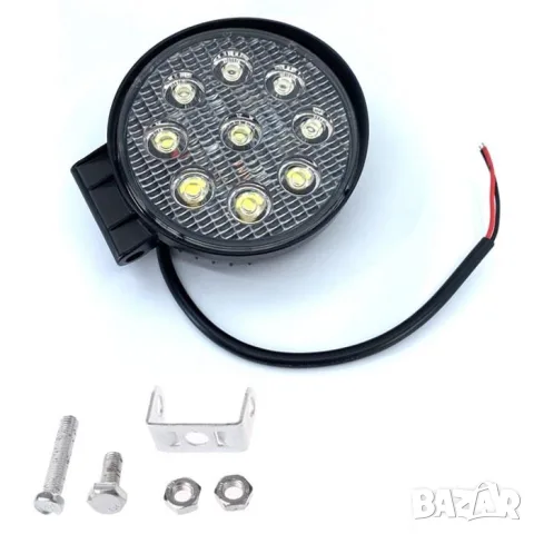 Кръгъл LED прожектор 27 W 112 mm, снимка 2 - Аксесоари и консумативи - 55864143