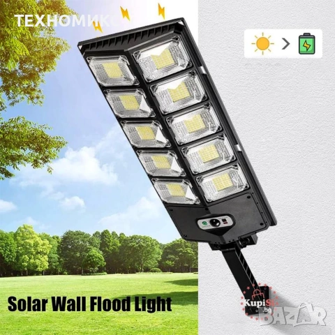 ПРОМО!!! Мощна соларна лампа с ефективно LED осветление, снимка 12 - Лед осветление - 53713950