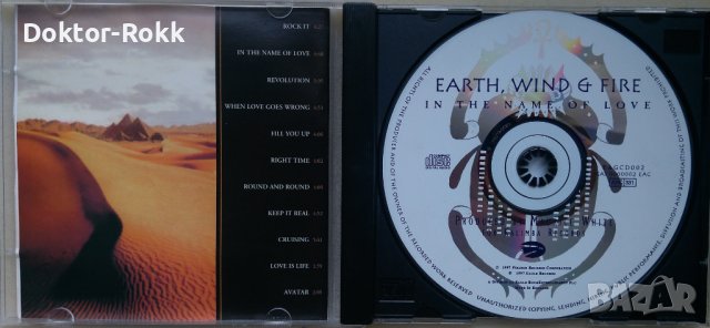 Earth, Wind & Fire – In The Name Of Love (1997, CD), снимка 2 - CD дискове - 41771568