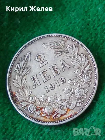 Българска сребърна монета 2 лева 1913 година 19369, снимка 7 - Нумизматика и бонистика - 56068258