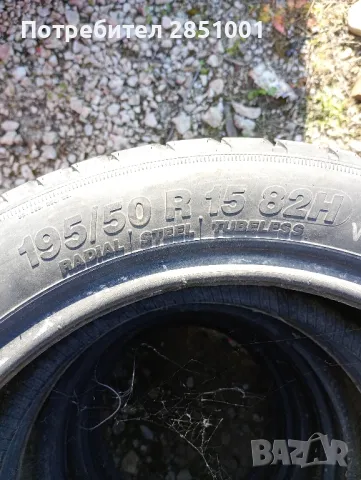 Гуми 15" летни, снимка 2 - Гуми и джанти - 50121647