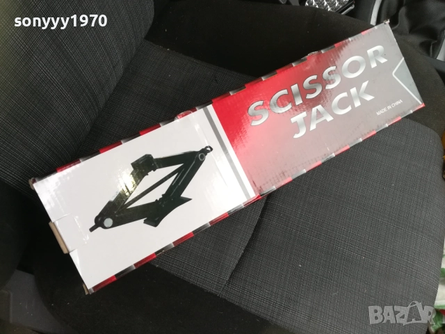 2Т-КРИК С ВЪРТОК 2611251820