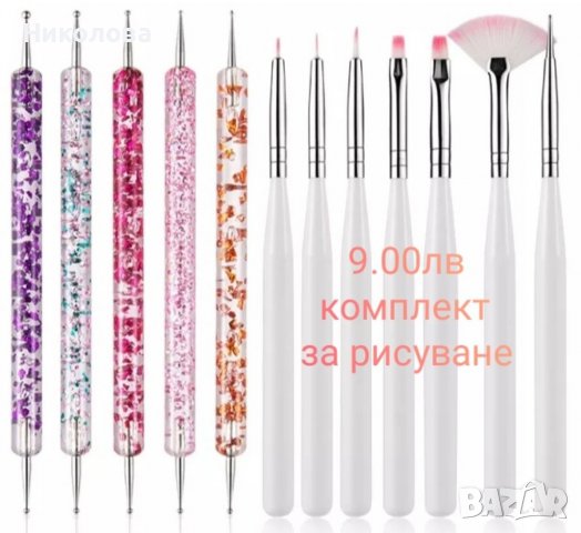 Комплекти за маникюр , снимка 5 - Продукти за маникюр - 39338628