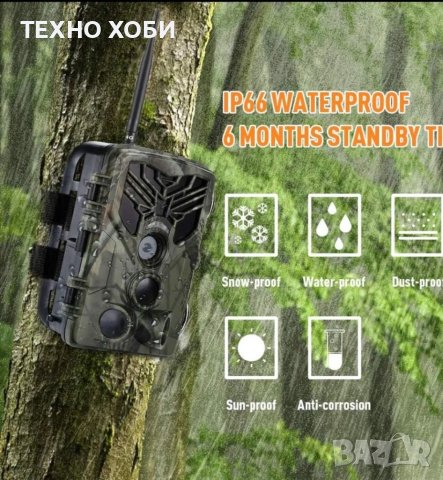 Ловна камера Suntek HC-810M 2G/4G LTE FULL HD,MMS EMAIL APP дисплей, нощно виждане, водоустойчива, снимка 14 - Камери - 40730754