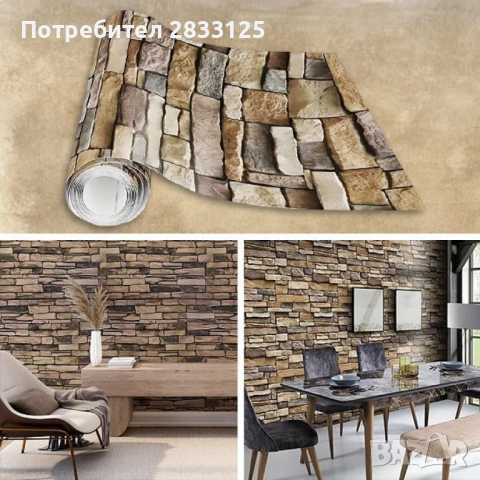Самозалепващ 3D тапет с тухлен ефект – PVC, водоустойчив и шумоизолиращ, 300 x 35 см, снимка 5 - Други - 53750745