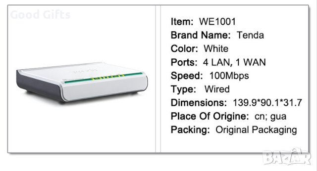БЕЗЖИЧЕН РУТЕР TENDA R502, снимка 3 - Рутери - 42313601