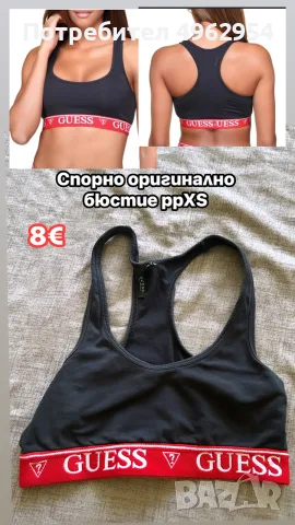 разнообразни находка , снимка 4 - Други - 56261173