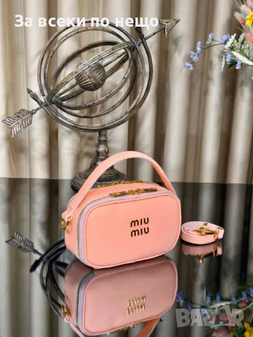 Miu Miu Дамска Чанта Миу Миу - Налични Различни Цветове Код E408, снимка 5 - Чанти - 50438993