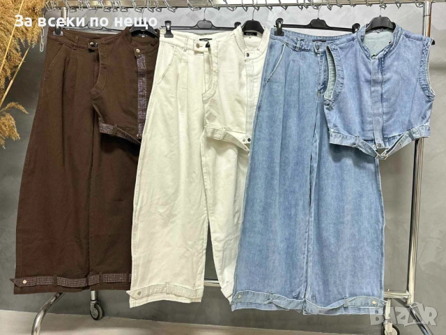 Дамски Син Дънков Комплект Код W.S.O.49