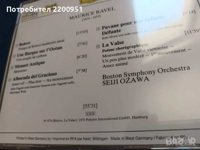 RAVEL-BOLERO, снимка 9 - CD дискове - 51746979