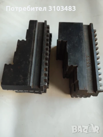 Челюсти за български универсали.