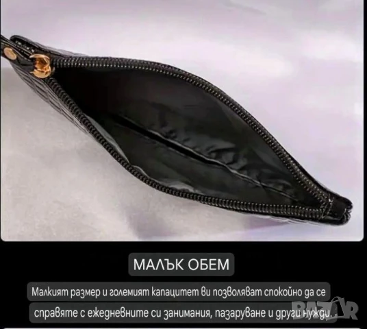 Лачена мини чантичка , снимка 5 - Чанти - 50452247