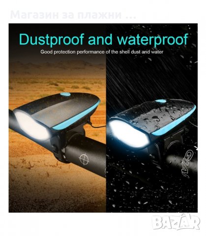 МОЩЕН LED Т6 ФАР СЪС ЕЛЕКТРОНЕН ЗВЪНЕЦ ЗА ВЕЛОСИПЕД С ВГРАДЕНА ПРЕЗАРЕЖДАЩА БАТЕРИЯ - код 2141, снимка 6 - Аксесоари за велосипеди - 34224505