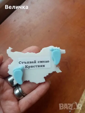 Подаръчета за прохождане, снимка 3 - Други - 48792544