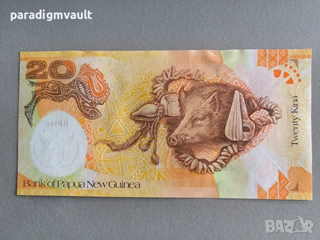 Банкнота - Папуа Нова Гвинея - 20 кина UNC | 2008г., снимка 2 - Нумизматика и бонистика - 53129022
