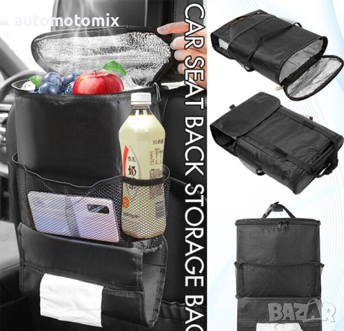 Органайзер за седалка с термофункция - 312