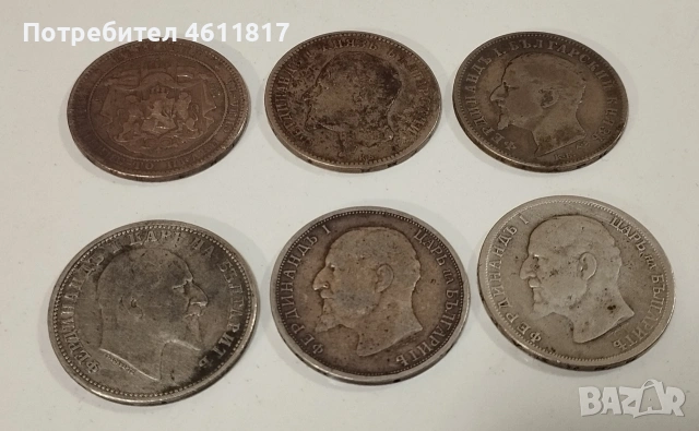 Сребърни монети, снимка 5 - Нумизматика и бонистика - 53123461