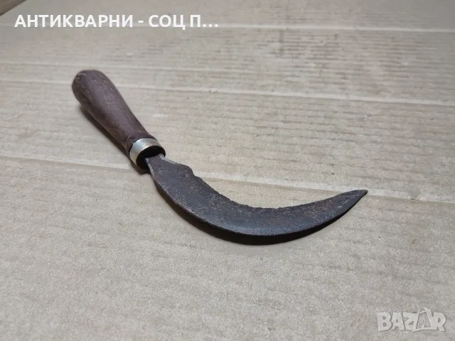 Стар Малък Кован Косер, Ковано Джобно Косерче. / НОМЕР 731.