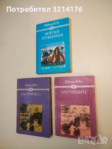 Лорна Дун - Ричард Д. Блакмор, снимка 3 - Художествена литература - 50109011