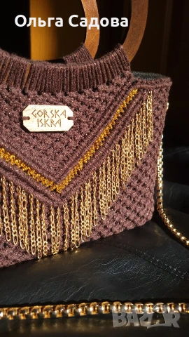 Ръчно изработена макраме чанта Golden Roots., снимка 10 - Чанти - 53282513