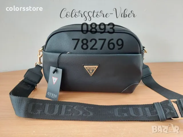 Черна чанта Guess код SG67