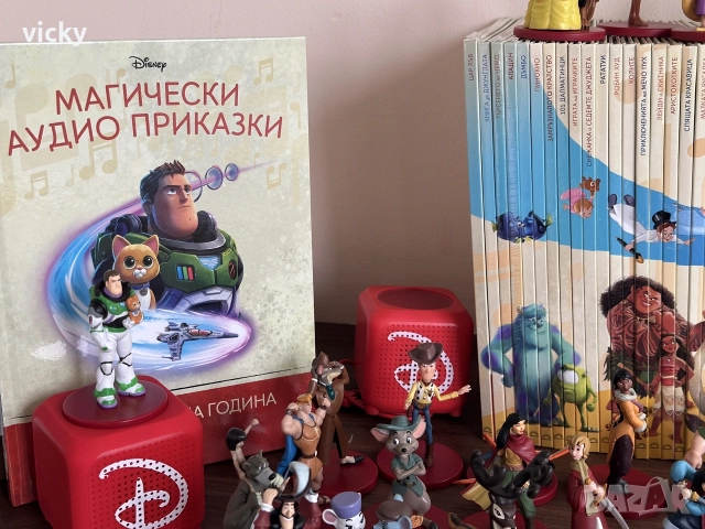 Магически аудио приказки - пълна колекция до последен брой/+ брой 100