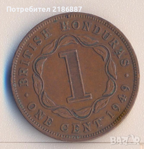 Британски Хондурас = Белиз 1 цент 1949 година, тираж 100 хиляди, снимка 1 - Нумизматика и бонистика - 44743910