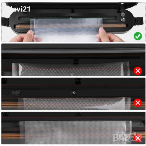 машина за вакуумиране, снимка 3 - Други - 49592288