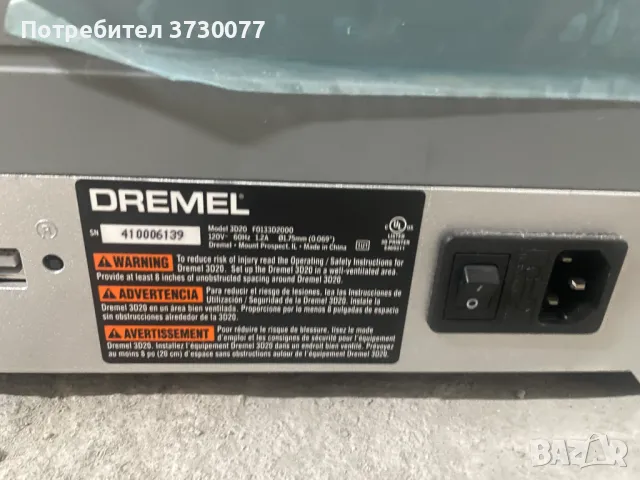 3D принтер Dremel 3D20 3D printer, снимка 4 - Принтери, копири, скенери - 50148287