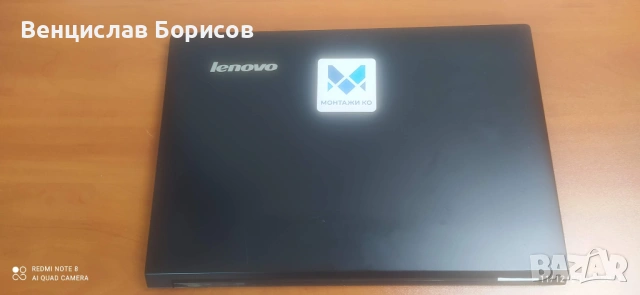 Лаптоп Леново / Lenovo B50-80, 8 GB RАМ / SDD 256 GB, снимка 3 - Лаптопи за дома - 53176399