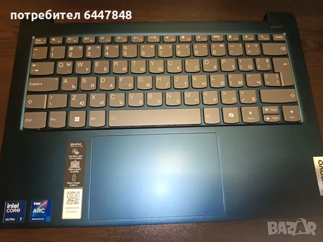 Lenovo Ideapad Slim 5-14 IMH9 клавиатура ОРИГИНАЛНА(КОД 37)