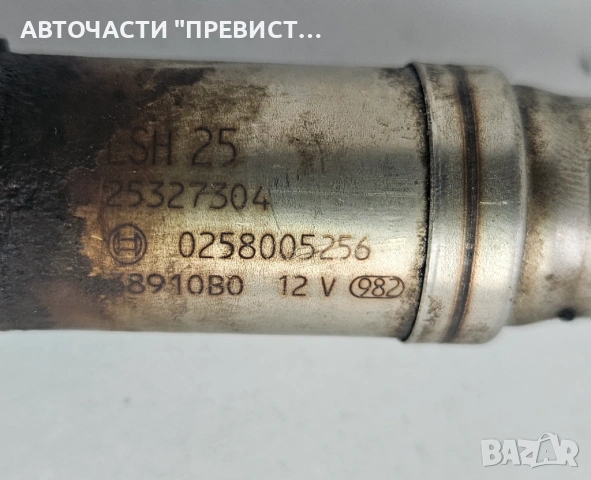 Ламбда Сонда Опел Астра Зафира A Opel Astra Zafira A OE 0258005256, снимка 2 - Части - 53407222