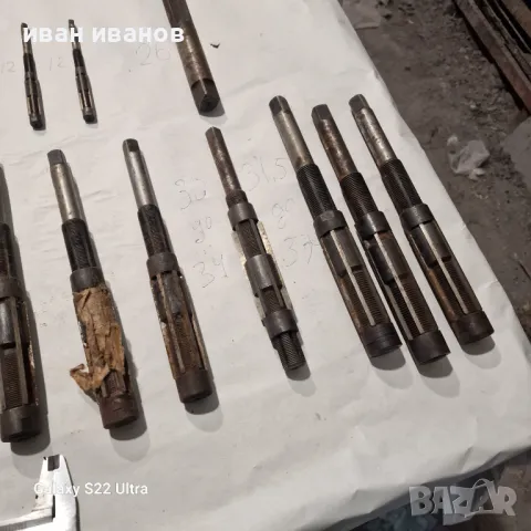 Разтръгващи Раибери Сруг , снимка 12 - Други инструменти - 49635757