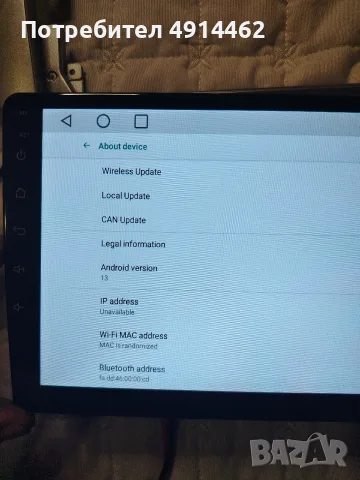 Нова Android 13 мултимедия за Ford Focus 2 / C-Max / S-Max / Mondeo (64GB, GPS, Wi-Fi) , снимка 3 - Аксесоари и консумативи - 56046564