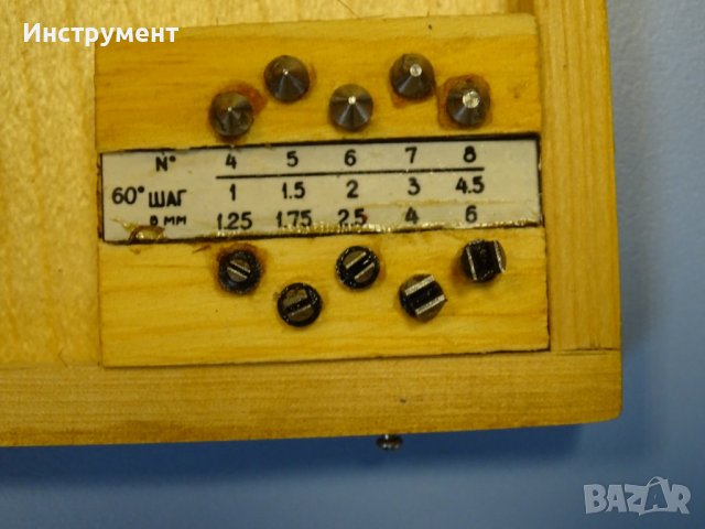 Микрометър резбомер MBM 50-75 mm Micrometer with Inserts, снимка 3 - Шублери - 41226917