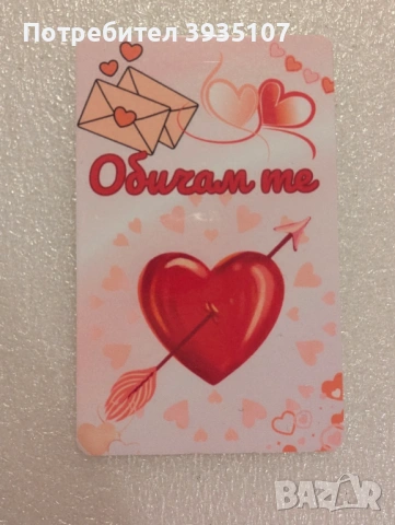 Забавни романтични магнити, снимка 8 - Романтични подаръци - 53375643