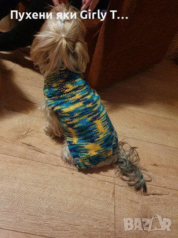 Плетена дрешка за куче М размер Различни цветове , снимка 8 - За кучета - 44343726
