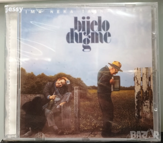 Bijelo Dugme - Ima neka tajna veza / Rock'n'roll hitovi, снимка 2 - CD дискове - 51217537