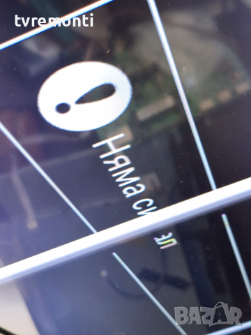 лед диоди от панел TPV TPT430H3-DUYSHA. G REV.S1AG от телевизор PHILIPS модел 43PFS5301, снимка 6 - Части и Платки - 44512695