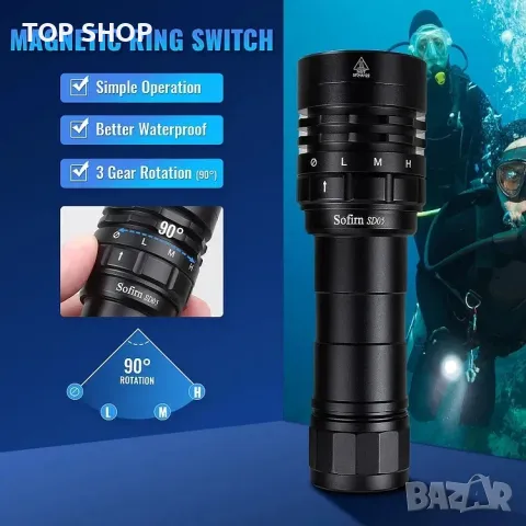 Sofirn SD05 Мощен 3000lm фенер, снимка 4 - Друга електроника - 48762248