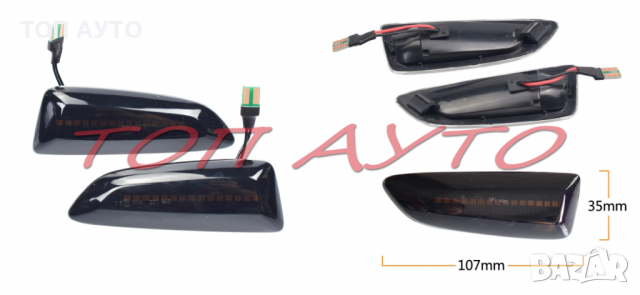 Опел Opel Динамични Мигачи Бягащи Опушени Astra Insignia Zafira Астра Инсигния Зафира, снимка 3 - Аксесоари и консумативи - 36206973