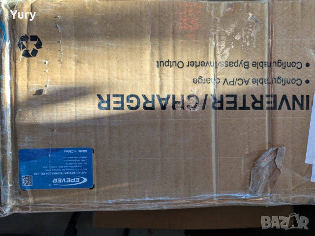 Хибриден инвертор-charger EPEVER model:UP5000-HM8042, снимка 8 - Друга електроника - 53686670