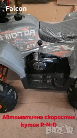 АТВ 150сс, снимка 2 - Мотоциклети и мототехника - 52074299