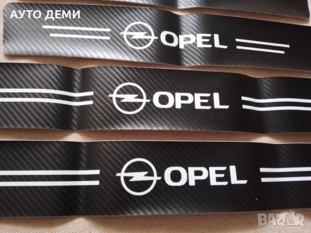 Черен карбон стикери за прагове с надпис и емблема Опел Opel кола автомобил джип ван , снимка 4 - Аксесоари и консумативи - 41262234