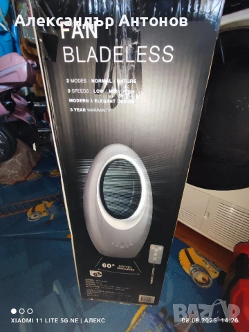 Вентилатор FAN Bladeless, от ново поколение,без перков ,чисто нов., снимка 3 - Вентилатори - 51300752