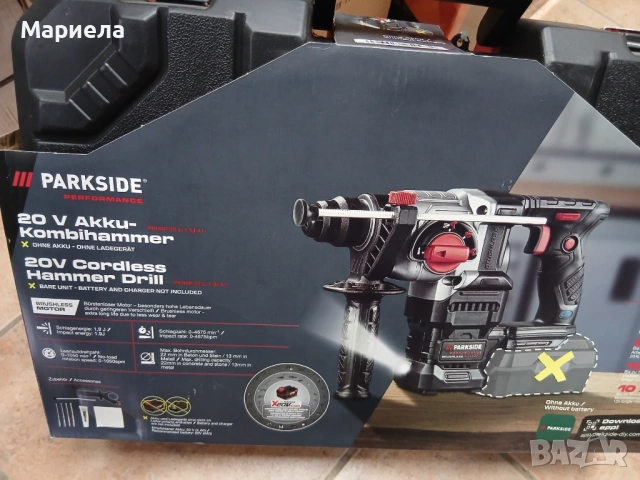 Parkside Performance PKHAP 20-Li , 20V акумулаторен перфоратор