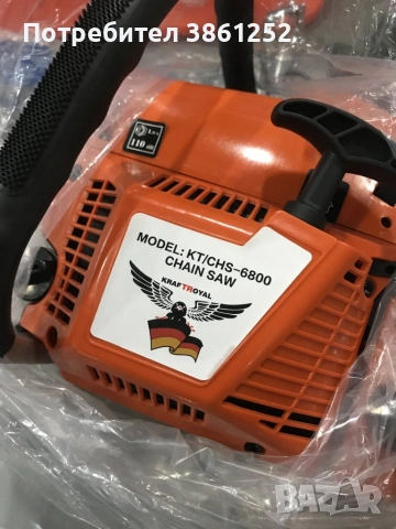 Бензинов верижен трион 4,6kW / 40см, снимка 2 - Триони и циркуляри - 53280700