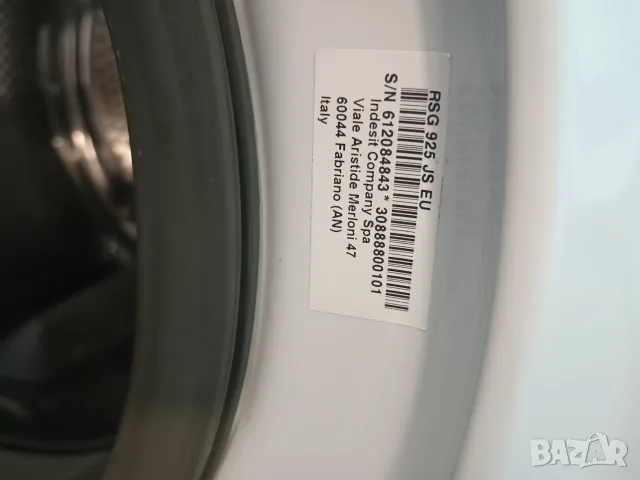 Пералня Hotpoint-Ariston за части или цяла, използвана, снимка 5 - Перални - 55986587